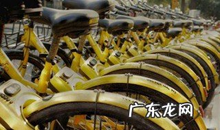 共享单车怎么用 共享单车怎么用微信骑