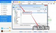 如何压缩pdf文档大小不变 如何压缩pdf文档大小