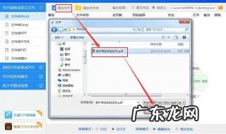 如何压缩pdf文档大小不变 如何压缩pdf文档大小