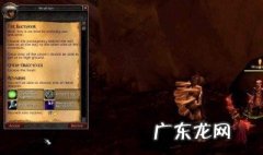 魔兽世界黑龙门任务流程 魔兽世界黑龙门任务流程联盟