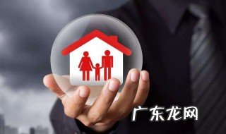 购房买的保险 买房保险保丢了怎么办