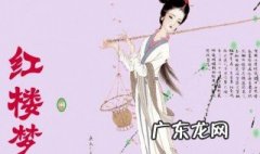 贾宝玉扮演者名字 贾宝玉扮演者