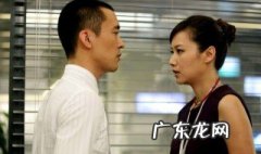 杜拉拉升职记大结局 杜拉拉升职记大结局剧情