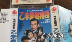 乙未豪客传奇演员表 乙未豪客传奇演员表图片