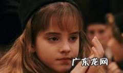 赫敏扮演者的名字 赫敏扮演者