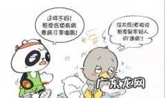 熬夜的害处 熬夜的害处有哪些