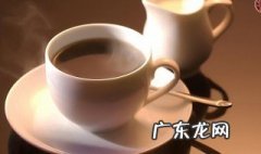 咖啡害处 左旋肉碱酵素咖啡害处