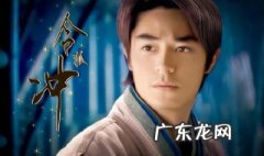 令狐冲扮演者 港版令狐冲扮演者