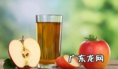 苹果和什么搭配榨汁好喝 苹果和什么搭配榨汁好