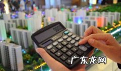 租房遇到黑中介了怎么办?报警有用吗 租房遇到黑中介怎么办