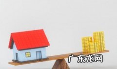 租房定金和订金的区别简单 租房订金与定金的区别