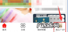 淘宝淘工厂怎么取消会员？退货要运费吗？