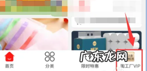 淘宝淘工厂怎么取消会员?退货要运费吗?