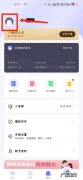 小睡眠APP怎么始终外放闹钟