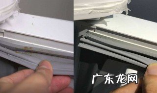 冰箱密封圈臭了怎么办小妙招 冰箱密封圈臭了怎么办