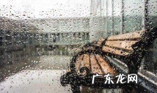 广州的回南天气怎么办 2021年广州的回南天几月几号到几月几号?