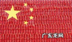 中国的别称有哪些?为什么这么称? 中国的别称有哪些