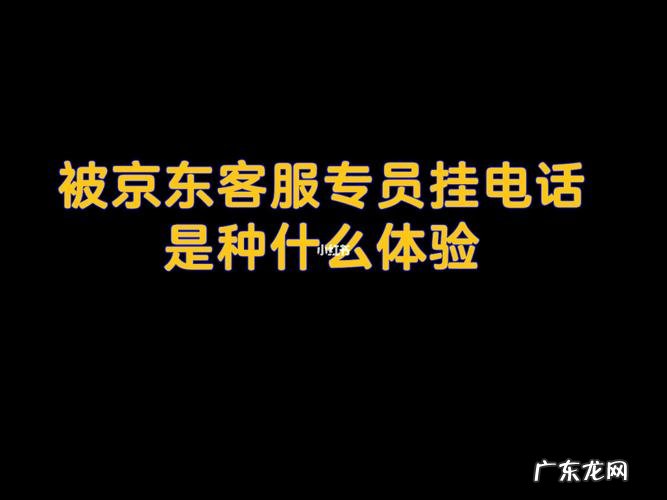 京东商城服务种类有哪些? 京东商城的服务种类有哪些