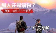 明日之后水果蛋糕怎么做 明日之后水果蛋糕怎么做好吃
