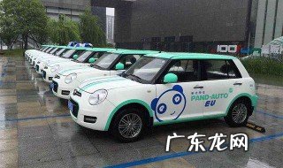 共享汽车开外地怎么办手续 共享汽车开外地怎么办