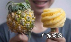小孩子吃多了菠萝怎么办呢 小孩子吃多了菠萝怎么办