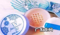 防晒加散粉堵塞毛孔吗 防晒加散粉堵塞毛孔吗怎么用
