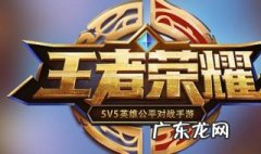 玩王者是被挤怎么办 打王者时被挤下去了,进不去怎么办