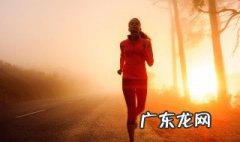 什么时间跑步最好 什么时间跑步最好?