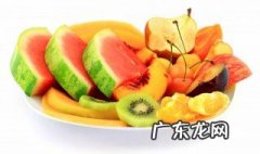 水果什么时候吃最好 美白水果什么时候吃最好