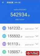 真我q3s怎么投屏