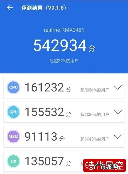 真我q3s怎么投屏