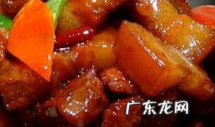 红烧肉怎么做最好吃 红烧肉怎么做最好吃不油腻
