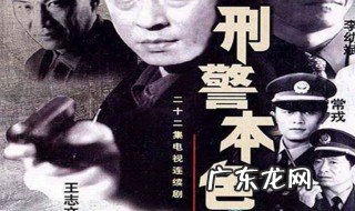 王志文演过的电视剧 王阳和王志文演过的电视剧