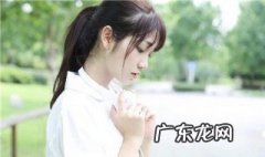 哄女孩子的话超感动 哄女孩子的话