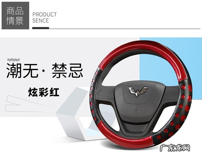 之光汽车方向盘响怎么办