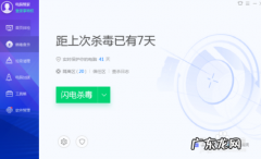 10年台式电脑太卡了怎么解决