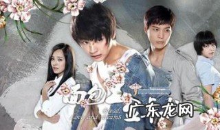面包大王演员表 面包大王的演员