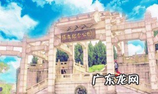 中山十景 中山十景是哪十景