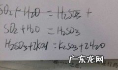 二氧化硫和水反应会生成什么 二氧化硫和水反应会生成什么