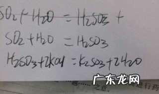 二氧化硫和水反应会生成什么 二氧化硫和水反应会生成什么