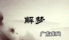 梦见挨打流血了是什么预兆 梦见挨打