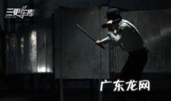 三更半夜的三更指的是几点 三更半夜的三更指的是几点到几点