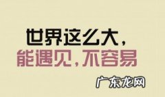 抖音最火的句子 抖音最火的句子30岁生日说说