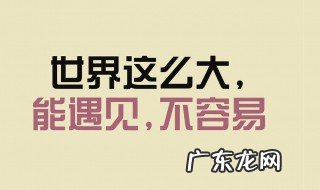 抖音最火的句子 抖音最火的句子30岁生日说说