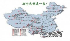 我国有多少个民族多少个少数民族 我国有多少个民族