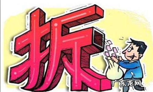 怎么买村证房才安全