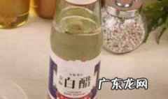白醋的妙用生活小妙招 白醋的妙用