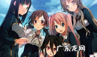 校园恋爱后宫动漫 校园恋爱动漫结局完美的
