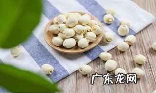 莲子的功效与作用及食用方法 芡实莲子的功效与作用及食用方法
