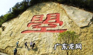 曌怎么读什么意思 武则天曌怎么读什么意思